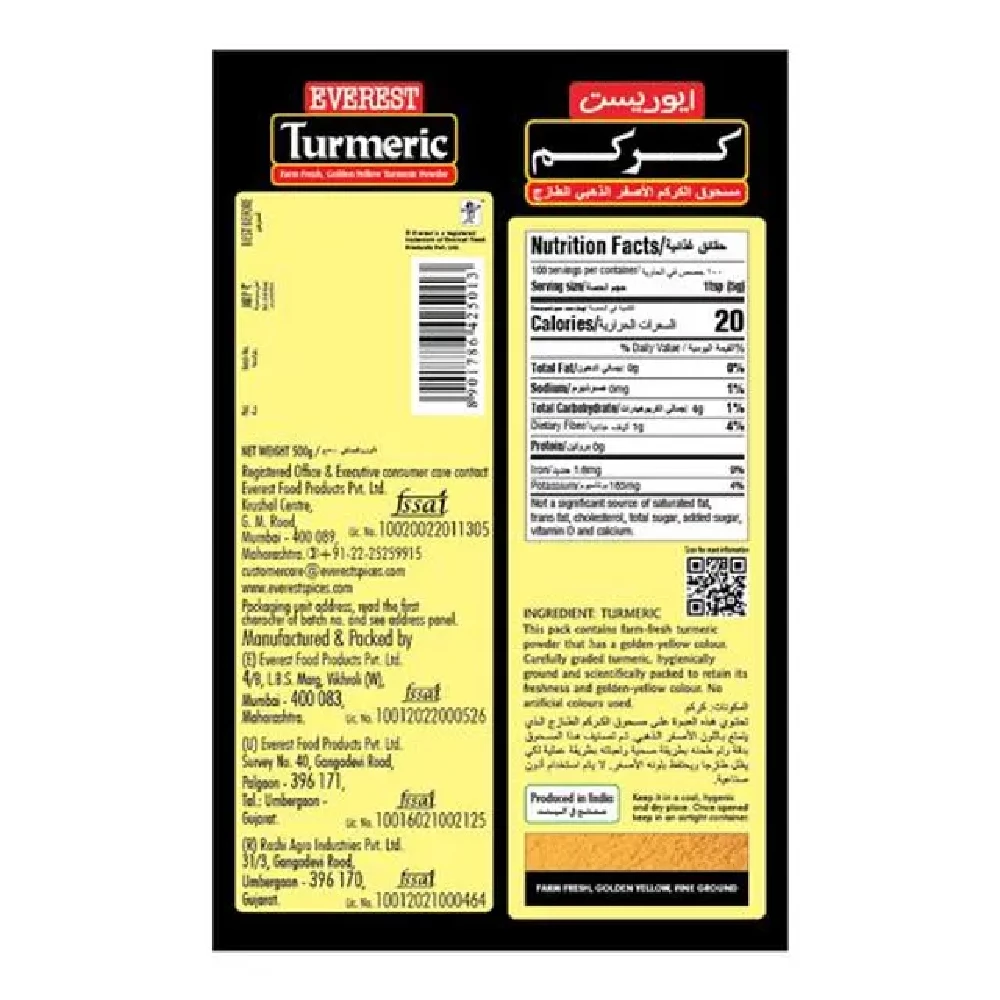 Everest Turmeric Powder-Arisina Pudi, 500 g-3.webp